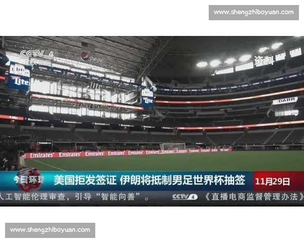 世界杯关键对决聚焦中国男足迎战伊朗全景解析与前瞻实力博弈战术走向