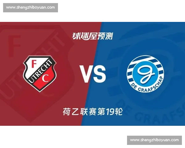 乌德青年力克格拉夫夺取关键三分 强势反弹目标冲击联赛前四