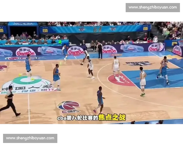 CBA VS焦点对决解析球队实力走势与赛季格局前瞻深度解读看点全览